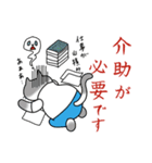 にゃんこOT（個別スタンプ：19）