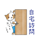 にゃんこOT（個別スタンプ：21）