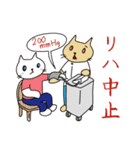 にゃんこOT（個別スタンプ：23）