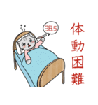 にゃんこOT（個別スタンプ：25）