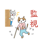 にゃんこOT（個別スタンプ：26）