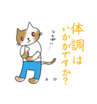 にゃんこOT（個別スタンプ：30）