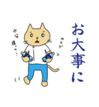 にゃんこOT（個別スタンプ：31）