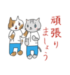 にゃんこOT（個別スタンプ：32）