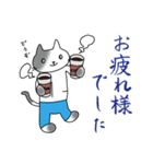 にゃんこOT（個別スタンプ：33）