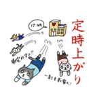 にゃんこOT（個別スタンプ：35）