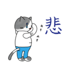 にゃんこOT（個別スタンプ：40）
