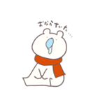 あったかくま（個別スタンプ：4）