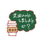 世話好きさんのアイテムとおつきあい（個別スタンプ：2）