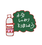 世話好きさんのアイテムとおつきあい（個別スタンプ：13）