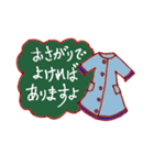 世話好きさんのアイテムとおつきあい（個別スタンプ：15）