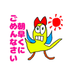 カラフル落書きモンスター（個別スタンプ：38）