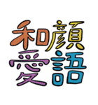 禅イディオム（個別スタンプ：1）