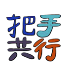 禅イディオム（個別スタンプ：13）