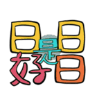 禅イディオム（個別スタンプ：18）