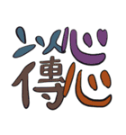 禅イディオム（個別スタンプ：37）
