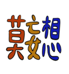 禅イディオム（個別スタンプ：38）
