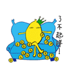 レモンくんインターネット有名人（個別スタンプ：7）