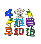 レモンくんインターネット有名人（個別スタンプ：8）