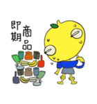 レモンくんインターネット有名人（個別スタンプ：10）