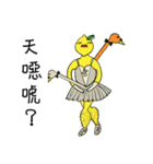 レモンくんインターネット有名人（個別スタンプ：17）