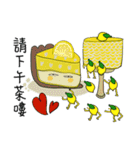 レモンくんインターネット有名人（個別スタンプ：22）