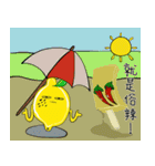 レモンくんインターネット有名人（個別スタンプ：24）
