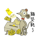 レモンくんインターネット有名人（個別スタンプ：25）