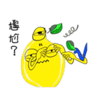 レモンくんインターネット有名人（個別スタンプ：30）