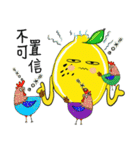 レモンくんインターネット有名人（個別スタンプ：31）