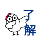 にわとり、にわとり、ひたすらにわとり。（個別スタンプ：3）
