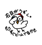 にわとり、にわとり、ひたすらにわとり。（個別スタンプ：11）