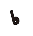 退屈な文字たち（個別スタンプ：2）