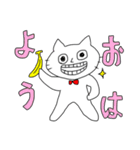 キモうさ＆キモねこ（個別スタンプ：1）