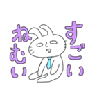 キモうさ＆キモねこ（個別スタンプ：2）