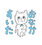 キモうさ＆キモねこ（個別スタンプ：3）