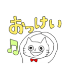 キモうさ＆キモねこ（個別スタンプ：6）