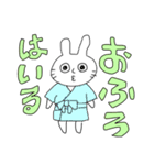 キモうさ＆キモねこ（個別スタンプ：9）