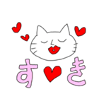 キモうさ＆キモねこ（個別スタンプ：11）
