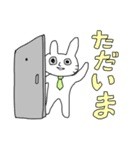 キモうさ＆キモねこ（個別スタンプ：14）