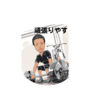 たいぼう（個別スタンプ：4）