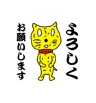 猫高猫太郎（個別スタンプ：8）