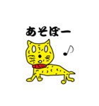 猫高猫太郎（個別スタンプ：10）