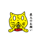 猫高猫太郎（個別スタンプ：21）