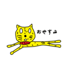 猫高猫太郎（個別スタンプ：29）