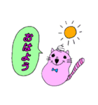くまねこあいさつ（個別スタンプ：1）