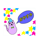 くまねこあいさつ（個別スタンプ：3）