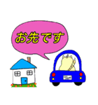 くまねこあいさつ（個別スタンプ：4）