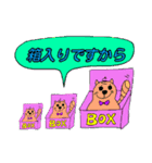 くまねこあいさつ（個別スタンプ：5）