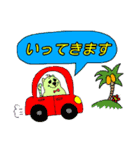 くまねこあいさつ（個別スタンプ：6）
